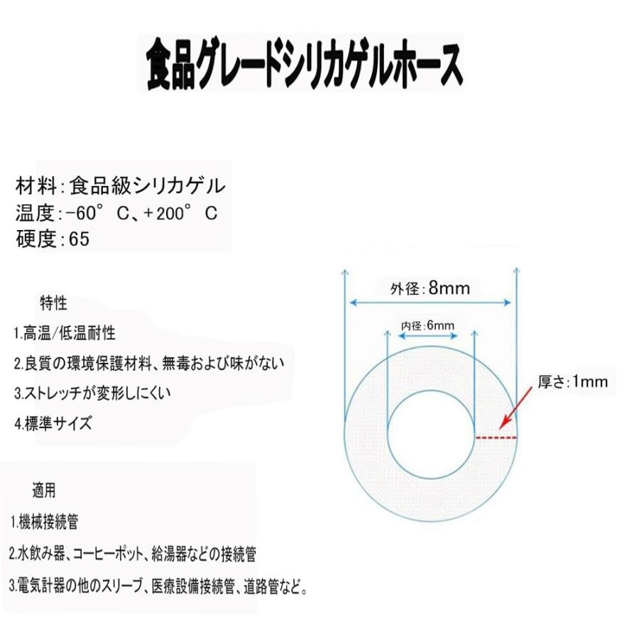 MOCOXYKLXY シリコンチューブ ゴムホース 内径6mm 外径8mm 厚さ MOCOXYKLXY シリコンチューブ ゴムホース 内径6mm 外径8mm 厚さ