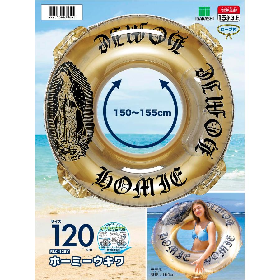 イガラシ 120cm浮き輪 ホーミーウキワ ロープ付き RLC-128V