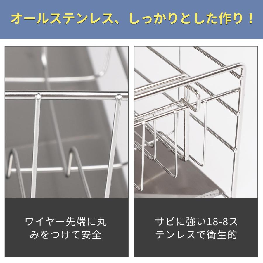 Keydol 2段伸縮式水切りラック 【省スペース×大容量】 スリム水切り