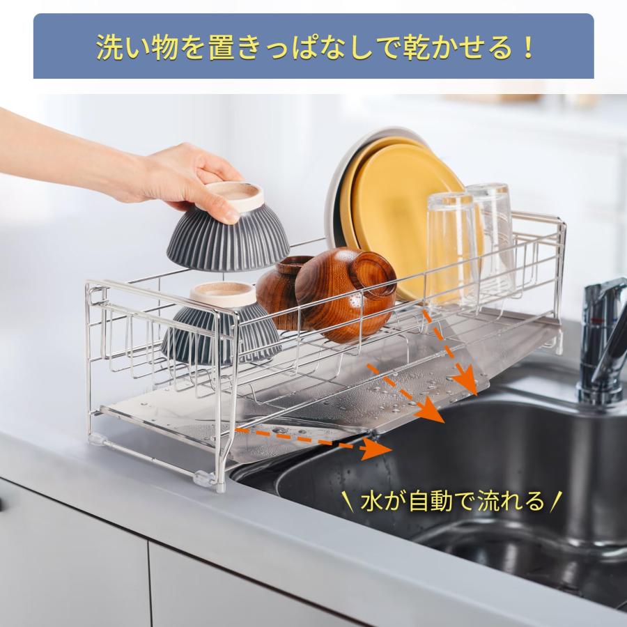 Keydol 2段伸縮式水切りラック 【省スペース×大容量】 スリム水切り