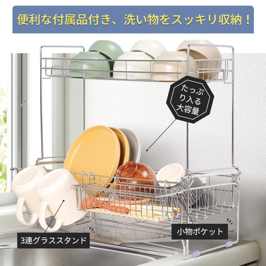 Keydol 2段伸縮式水切りラック 【省スペース×大容量】 スリム水切り
