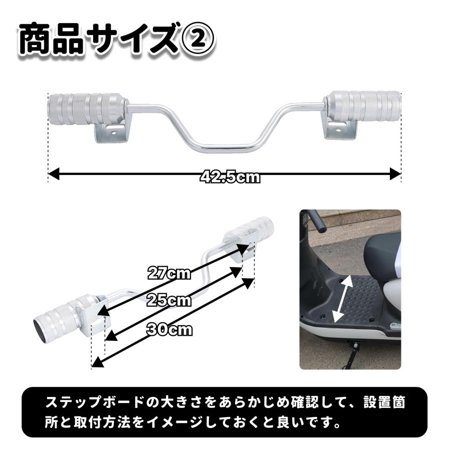 アドレスv100 Sアルミステップ アルミ ステップバー スクーター ズーマー X アドレス V100 V125 DIO