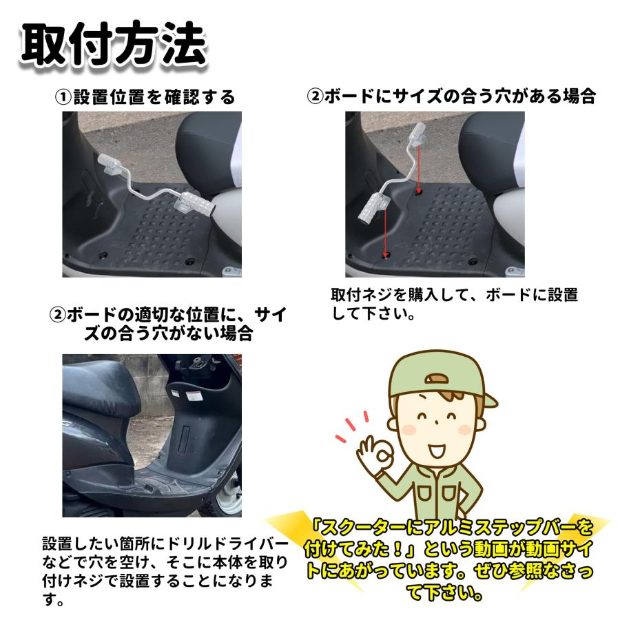アドレスv100 Sアルミステップ アルミ ステップバー スクーター ズーマー X アドレス V100 V125 DIO
