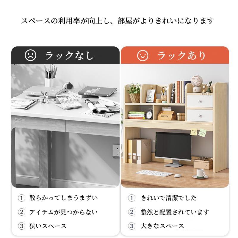 skisopet 机上ラック デスク上置棚 2段 卓上ラック 机上台 机上本棚 Amazon.co.jp: skisopet 机上ラック デスク上置棚 2段 卓上
