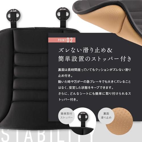 LeLante 車 クッション シートクッション カーシートクッション カーシート 座布団 低反発 通気性 体圧分散 お尻が痛くならない |  | 04
