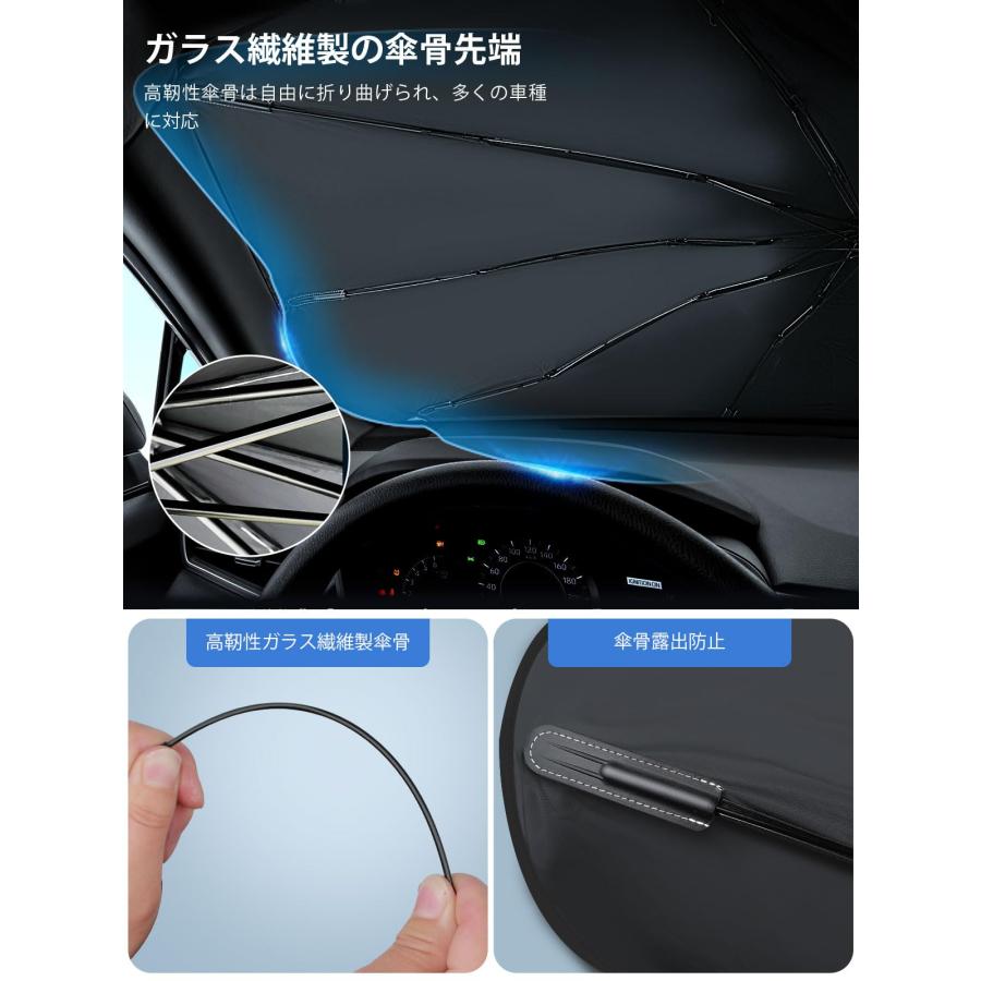サンシェード 車 フロント【2024改良式曲がる中棒・強化十本骨