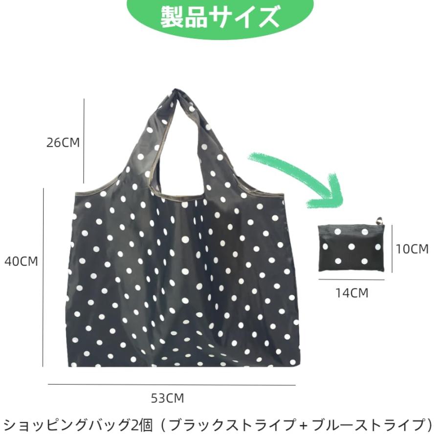 KALOLINNA] 折りたたみ エコバッグ 2個入り 買い物袋 大容量 コンビニ