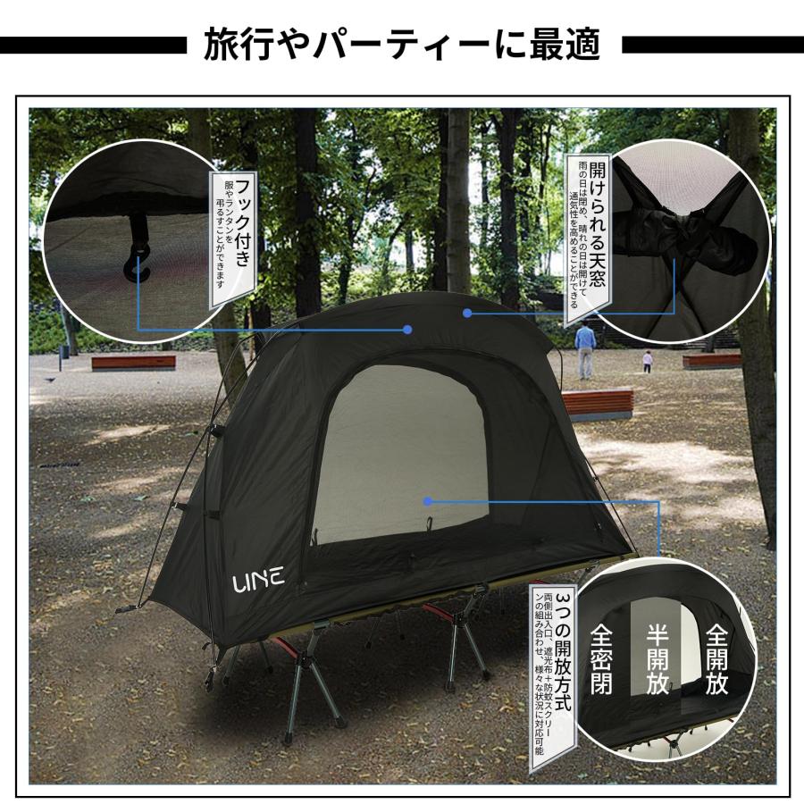 UNE ブラック自立式コットテント 2WAY使用 UNE テント コットテント