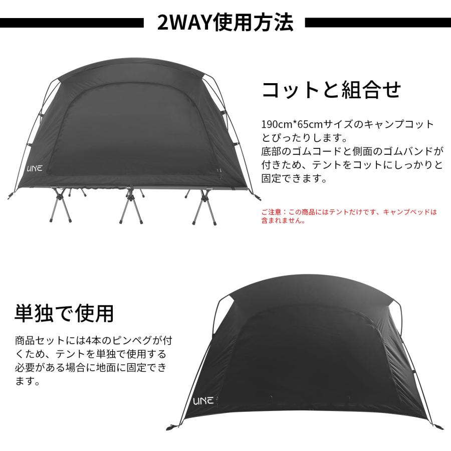 UNE ブラック自立式コットテント 2WAY使用 UNE テント コットテント