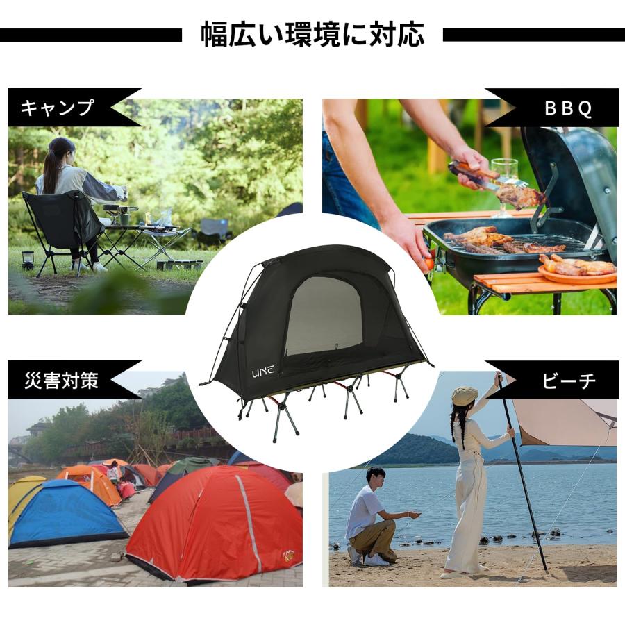UNE ブラック自立式コットテント 2WAY使用 UNE テント コットテント