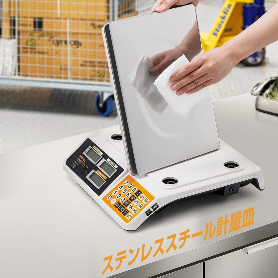 Bonvoisin 料金はかり デジタルはかり 40kg/2g 金額累積機能 風袋引き