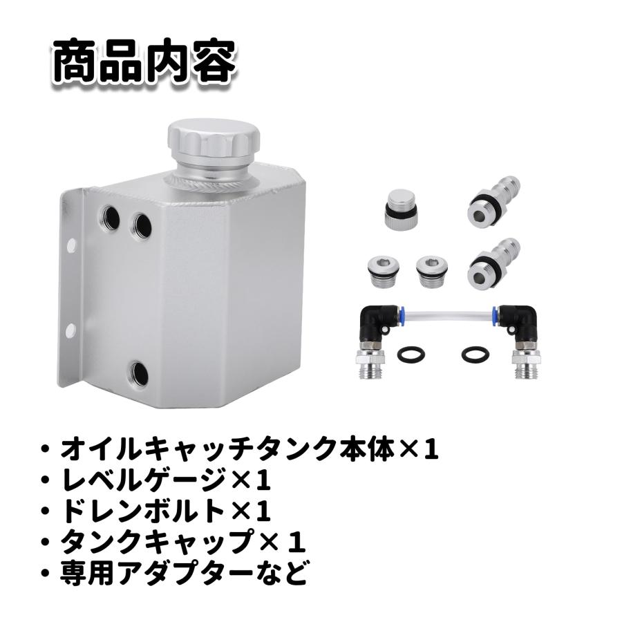 アルミ製 リザーバー タンク クーラント リザーブタンク オーバーフロー タンク オイルキャッチ ラジエーター 拡張合金タンク 汎用 (シルバー, 1 : s-b0d45nxtld-20241010 : GOOD ZERO - 通販 - Yahoo!ショッピング アルミ製 リザーバー タンク クーラント リザーブタンク オーバーフロー タンク オイルキャッチ ラジエーター 拡張合金タンク 汎用 (シルバー, 1 : s-b0d45nxtld-20241010 : GOOD ZERO - 通販 - Yahoo!ショッピング