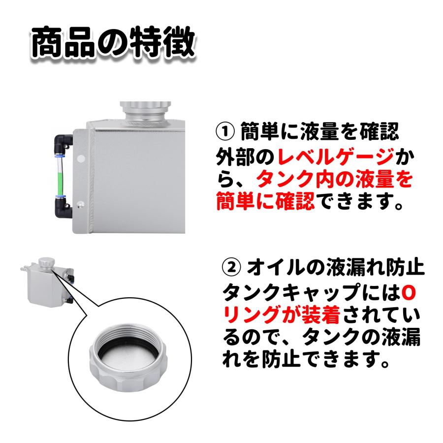 アルミ製 リザーバー タンク クーラント リザーブタンク オーバーフロー タンク オイルキャッチ ラジエーター 拡張合金タンク 汎用 (シルバー, 1 : s-b0d45nxtld-20241010 : GOOD ZERO - 通販 - Yahoo!ショッピング アルミ製 リザーバー タンク クーラント リザーブタンク オーバーフロー タンク オイルキャッチ ラジエーター 拡張合金タンク 汎用 (シルバー, 1 : s-b0d45nxtld-20241010 : GOOD ZERO - 通販 - Yahoo!ショッピング