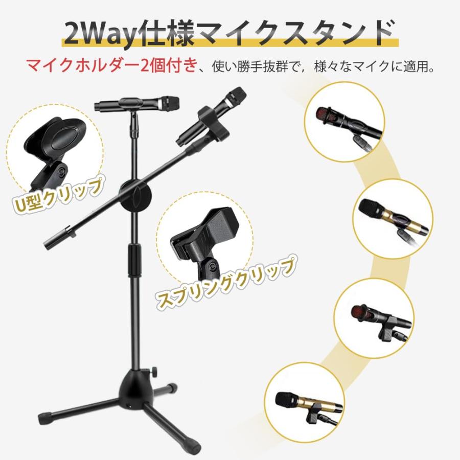 サムコス マイクスタンド 2wayタイプ ストレート マイクホルダー