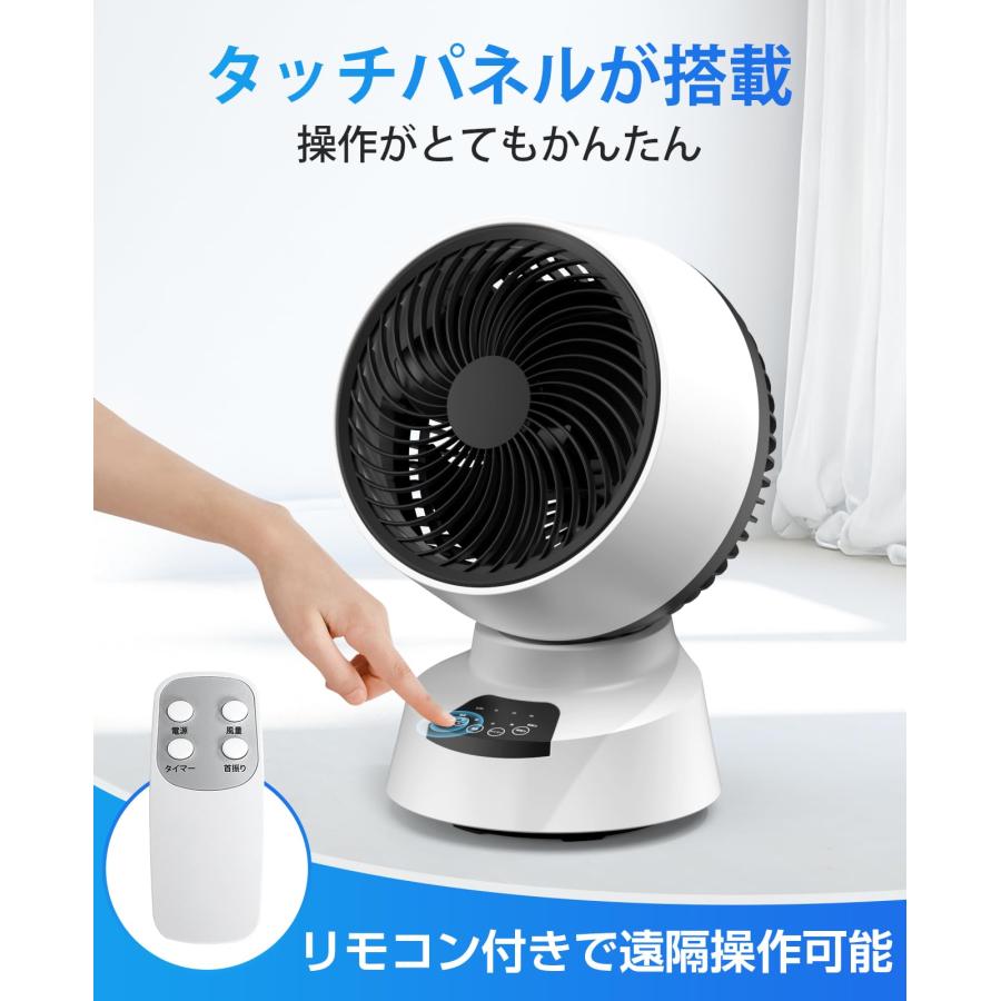 【新品 定価23600円】サーキュレーター 30畳 360度首振り 静音 省エネ Amazon | Polar Cedar サーキュレーター 静音 22dB DCモーター 360度首