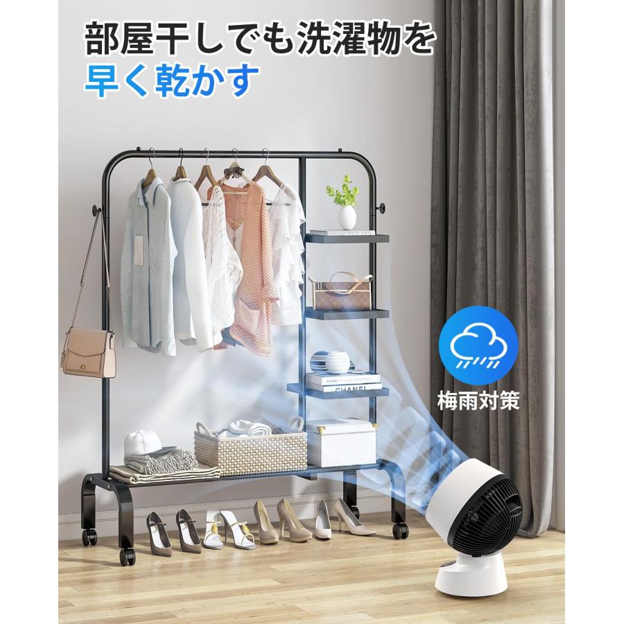 YONA 「節電対策に」サーキュレーター 静音 上下左右 360度首振り 30畳