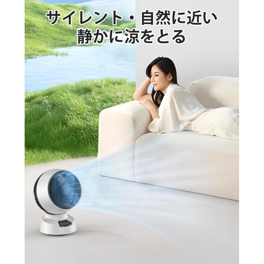 YONA 「節電対策に」サーキュレーター 静音 上下左右 360度首振り 30畳