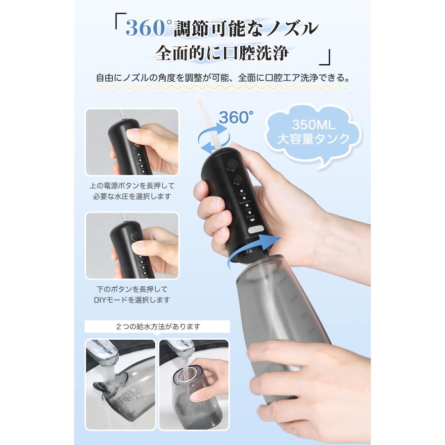 口腔洗浄器 ジェットウォッシャー ウォーターフロス 替えノズル6本 4