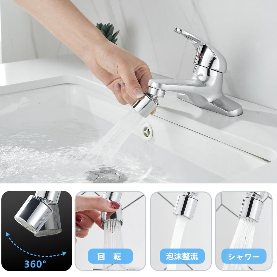 KOLERTHR 洗面水栓 洗面用混合栓 洗面台蛇口 2穴 ツーホール式 360