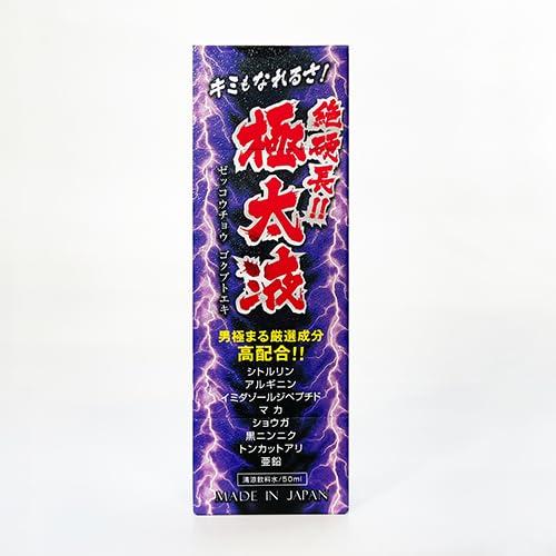 ライフサポート 絶硬長！！極太液 50ml : GOOD ZERO - 通販 - Yahoo