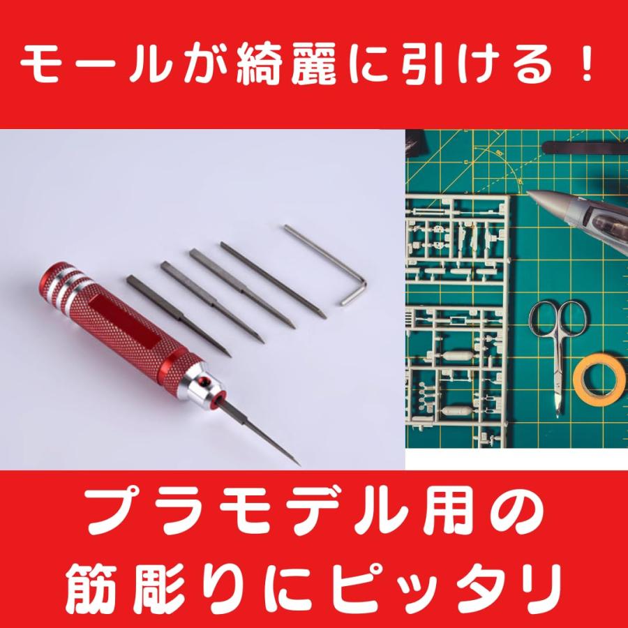 OOKEN CERTIUM スジボリ タガネ プラモデル 筋彫り bmcタガネ : GOOD