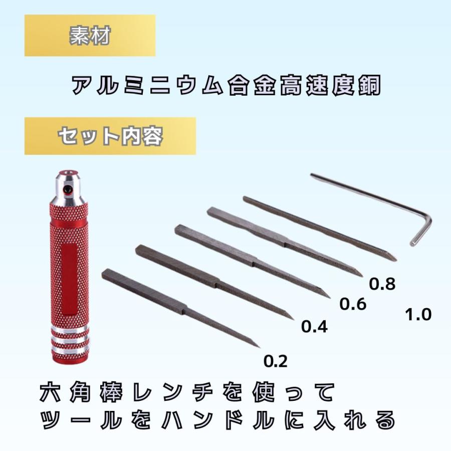 OOKEN CERTIUM スジボリ タガネ プラモデル 筋彫り bmcタガネ : s  