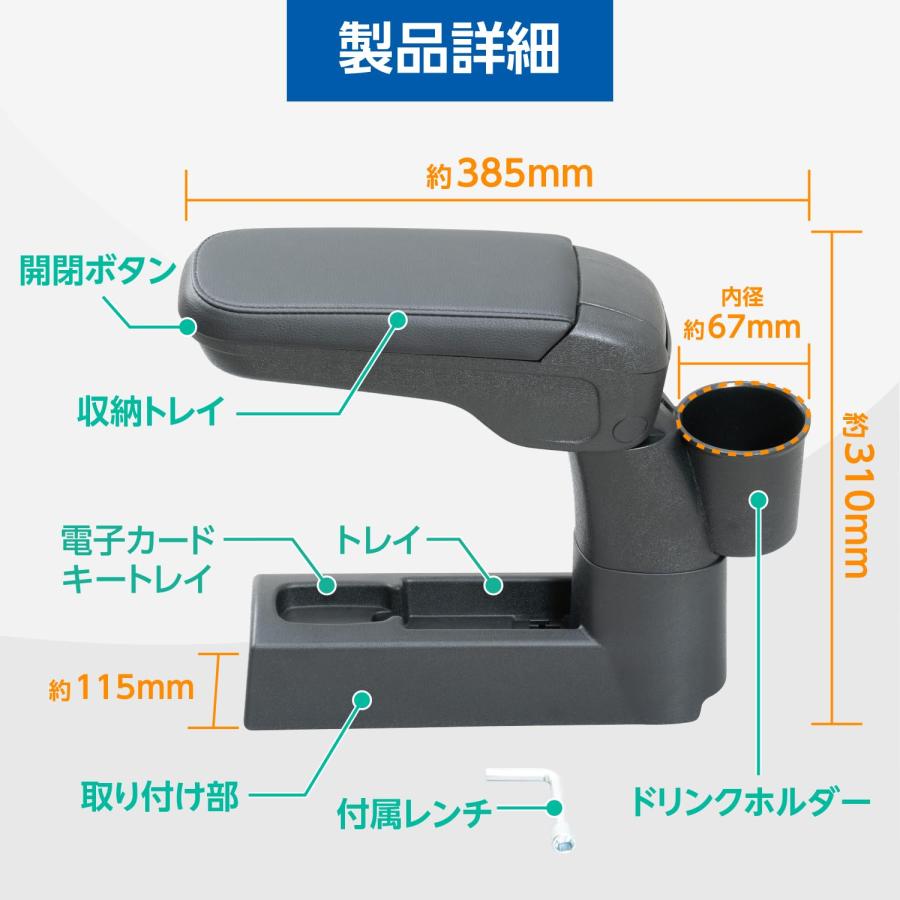 セイワ(SEIWA) 車種専用用品 アームレスト ダイハツ ハイゼット カーゴ