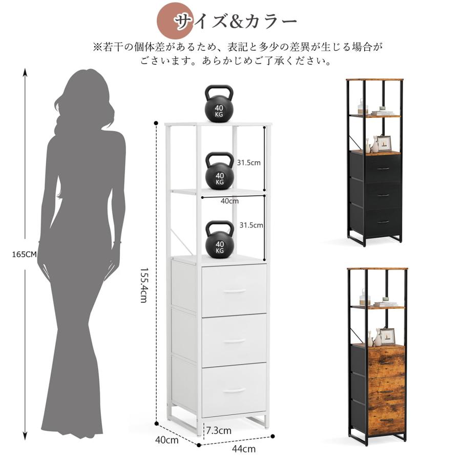 IKIFLY チェスト収納 タンス スリム ハイチェスト棚付き 軽量 布製
