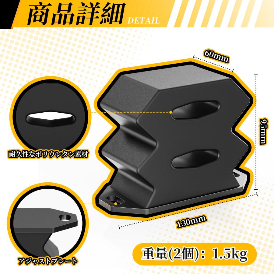 Doormoon 大容量8の字バンプラバー 【2個】ソフトバンプラバー 衝撃の