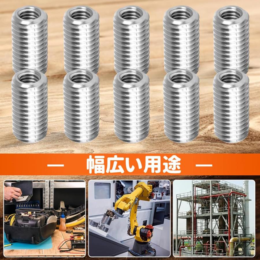 インサートナット 10個 ネジ変換アダプター 内径M6*1 外径M8*1.25 長さ