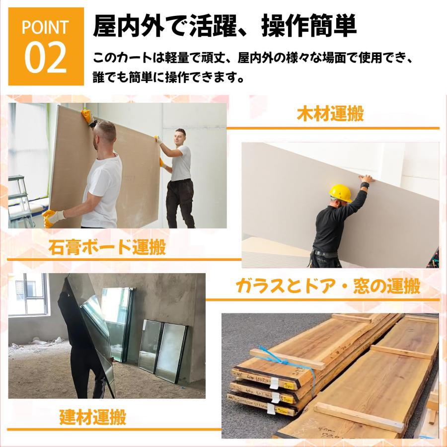 Bokuyoku パネル台車 耐荷重250Kg スチール製プレート 開口幅0-25cm 