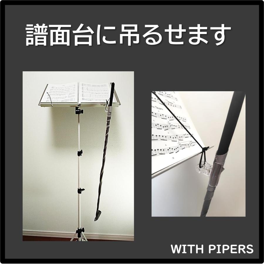 小さく縮むフルート用ロングスワブ(フルート用の掃除棒) (グレー
