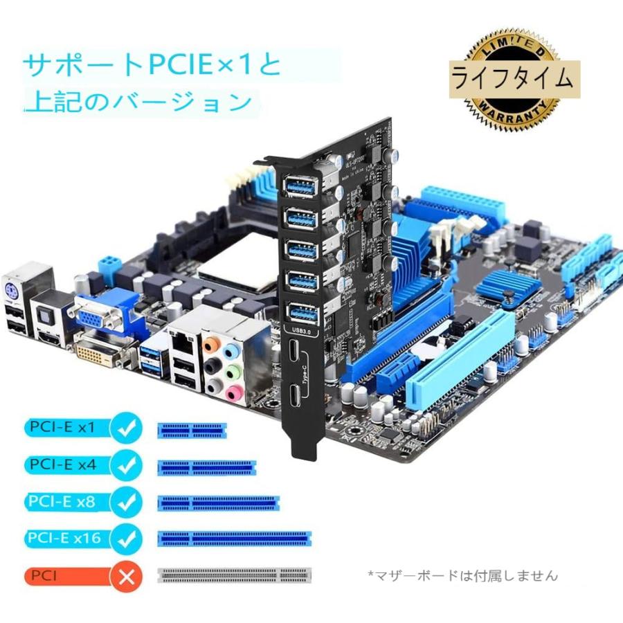 USB 3.0 PCI-E 拡張カード、7ポート (2x USB-C、5x USB-A