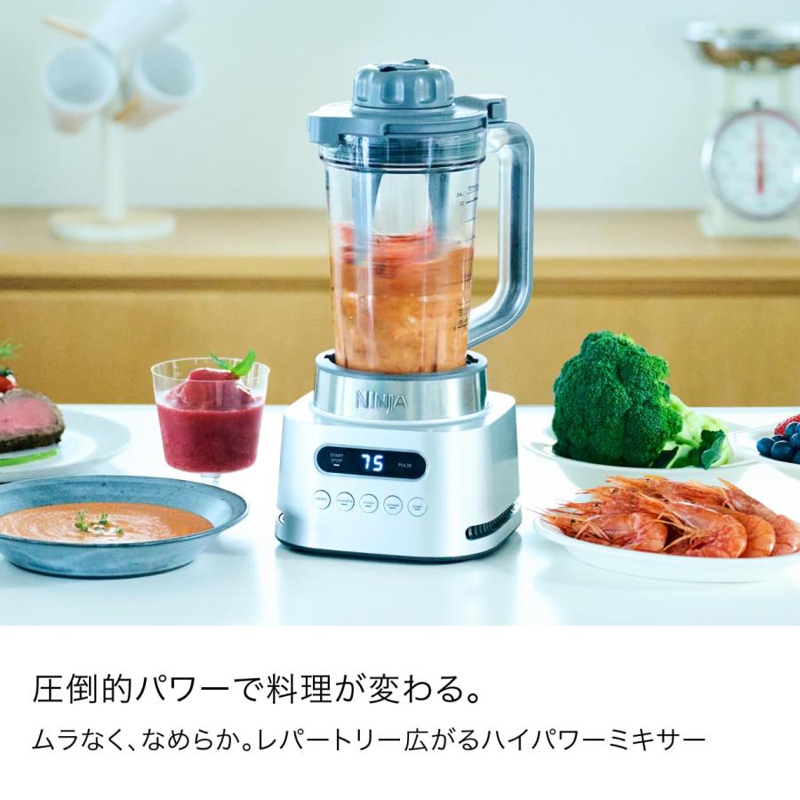 Ninja ニンジャ ミキサー スムージー ジューサー ブレンダー 氷対応