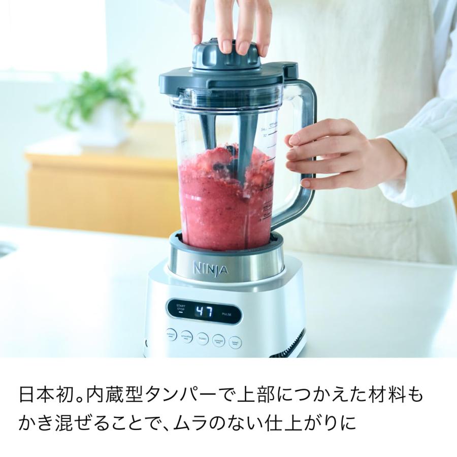 Ninja ニンジャ ミキサー スムージー ジューサー ブレンダー 氷対応