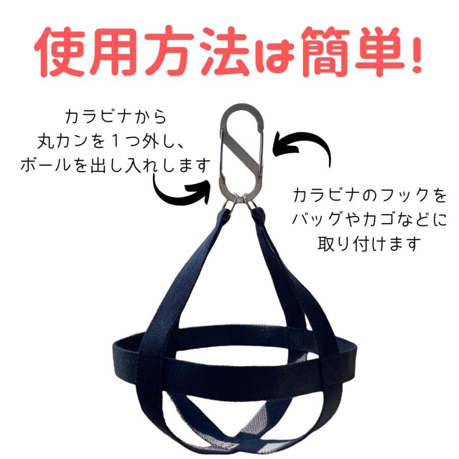 サッカー ボール ホルダー バッグ ケース ネット 収納 リュック 自転車