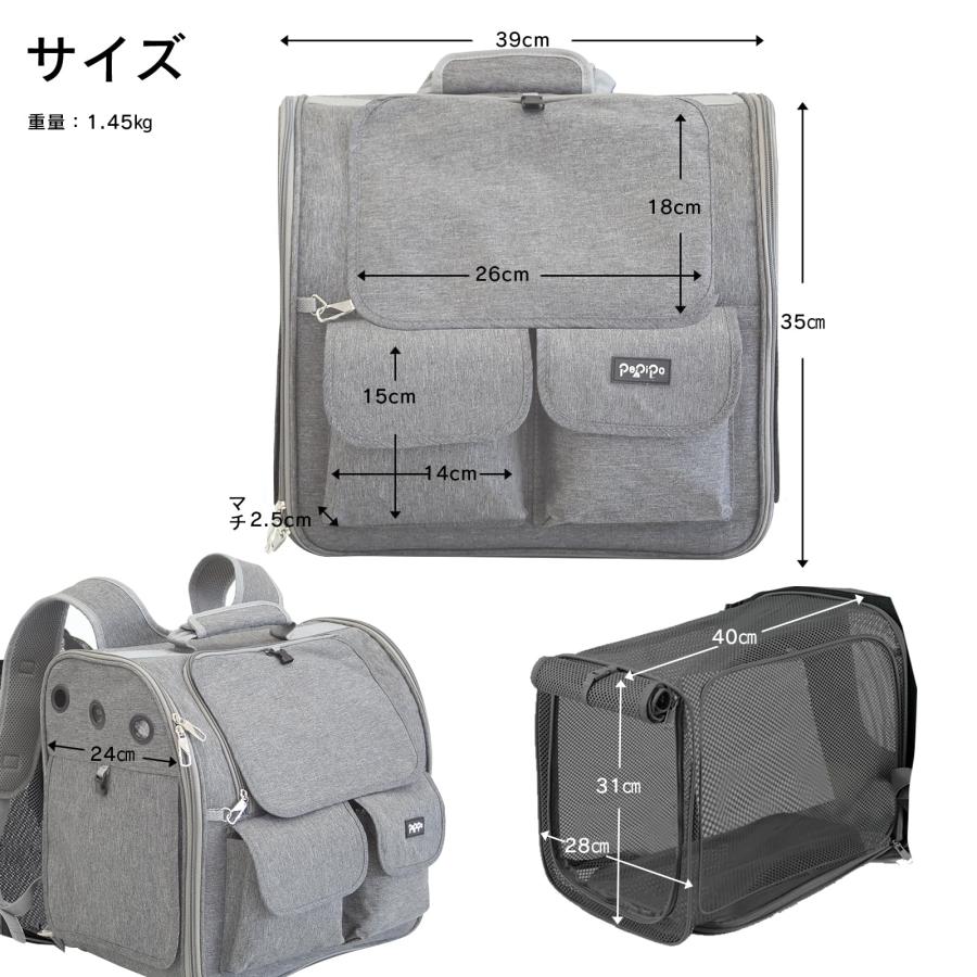 pepipo】 ペットキャリー リュック 犬 猫 キャリーバッグ 小型犬 中型