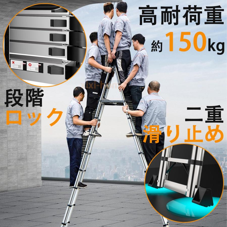xixi-home 伸縮はしご 耐荷重150KG 2.5m+2.5m 最長5m 両用 スライド式