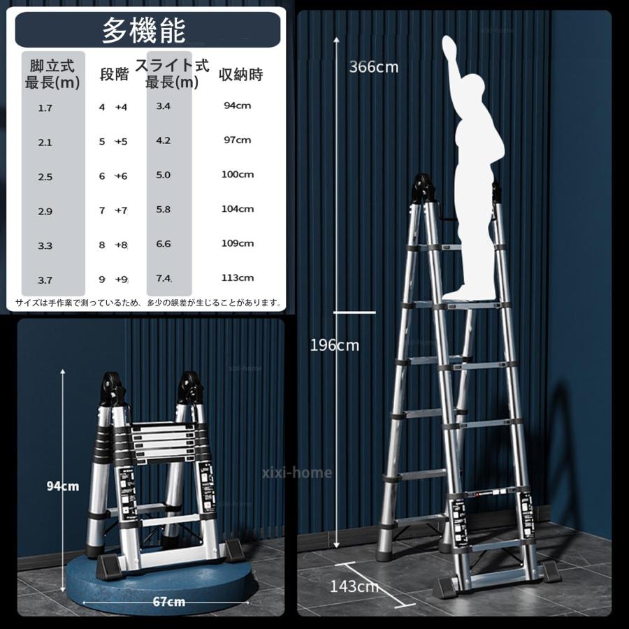 xixi-home 伸縮はしご 耐荷重150KG 2.5m+2.5m 最長5m 両用 スライド式