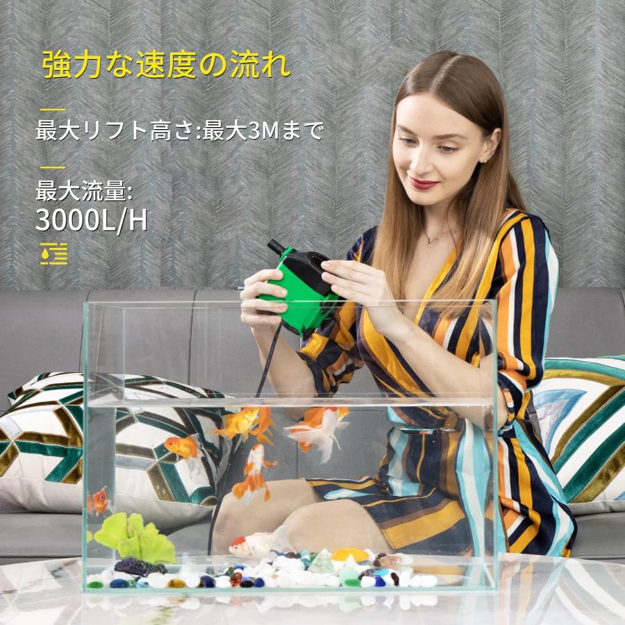 水中ポンプ 45W 吐出量3000L/H 110V 調整可能 最大揚程3M 静音設計