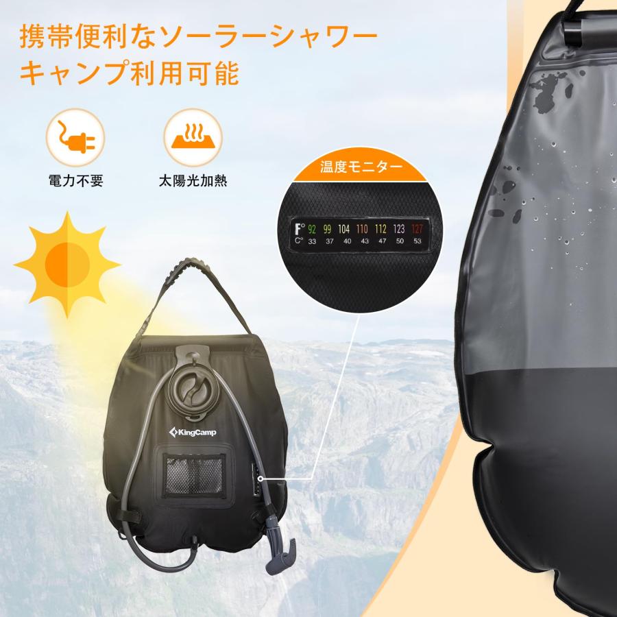 KingCamp ポータブルシャワー シャワー 20L 簡易 手動式 ソーラー 温水
