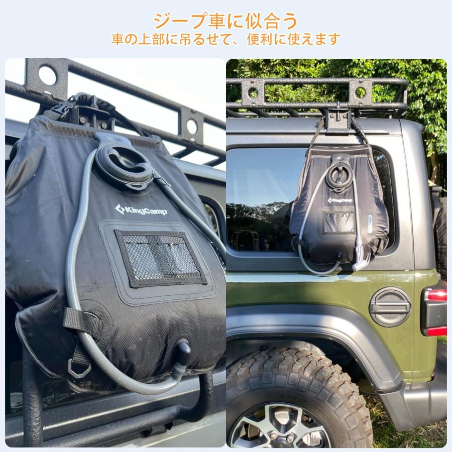 KingCamp ポータブルシャワー シャワー 20L 簡易 手動式 ソーラー 温水