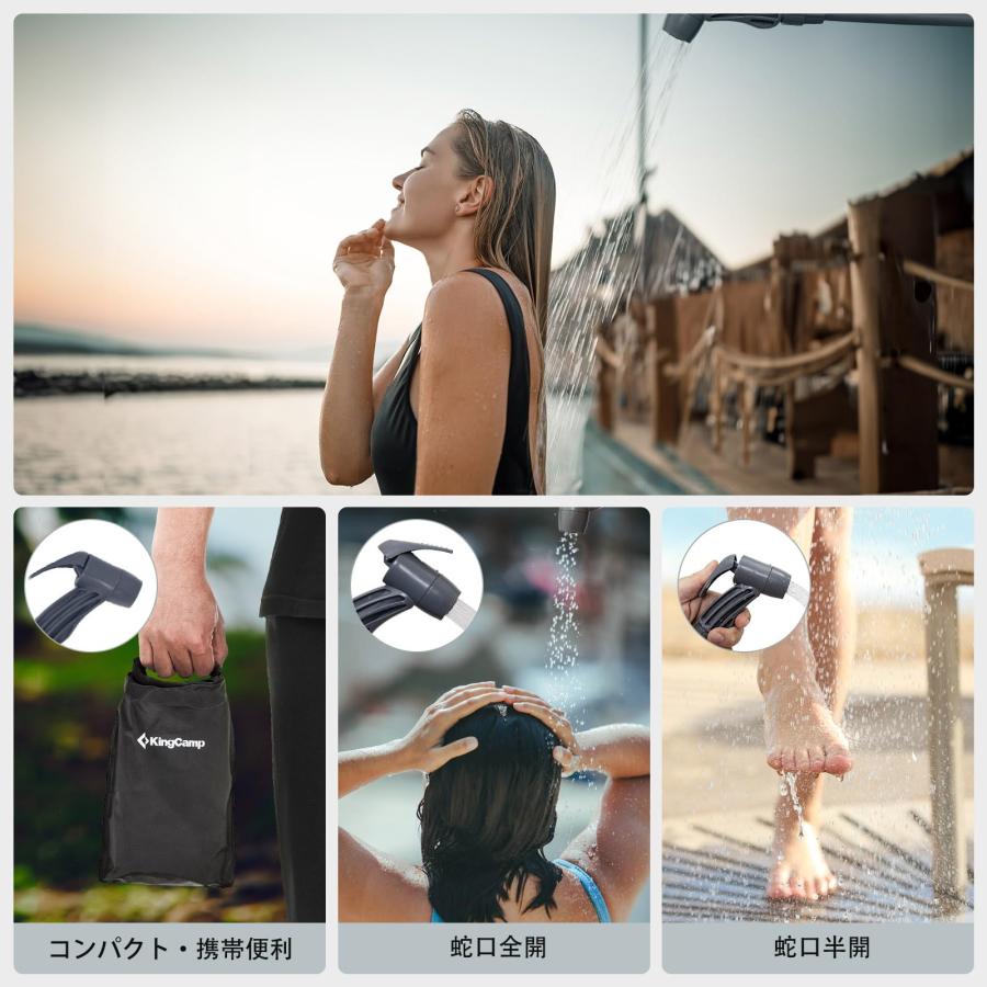 【人気商品】KingCamp ポータブルシャワー ソーラーシャワー 20L お湯 Amazon | KingCamp ポータブルシャワー シャワー 20L 簡易 手動式