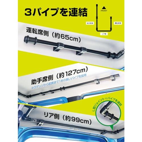 星光産業 EXEA ジムニー シエラ JB64 JB74 ロングサイドバー E114JM