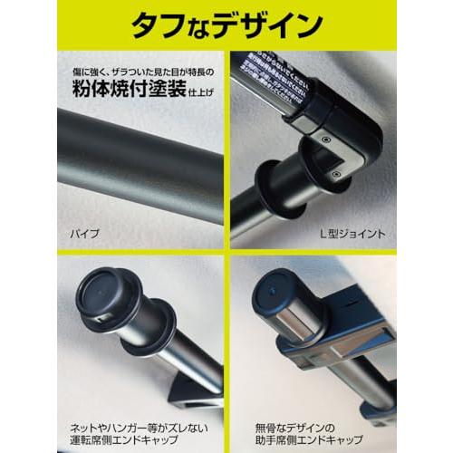 星光産業 EXEA ジムニー シエラ JB64 JB74 ロングサイドバー E114JM
