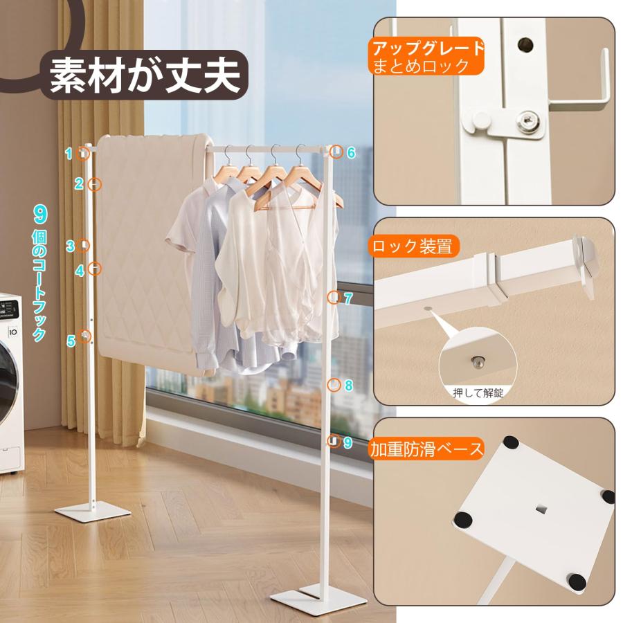 ママ倉 室内物干し 折り畳み 高さ調節可能 約W102~173×D25×H140~180cm