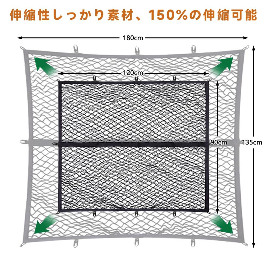 Misoso カーゴネット 車用 ラゲ一ジネット ルーフキャリア 90×120cm
