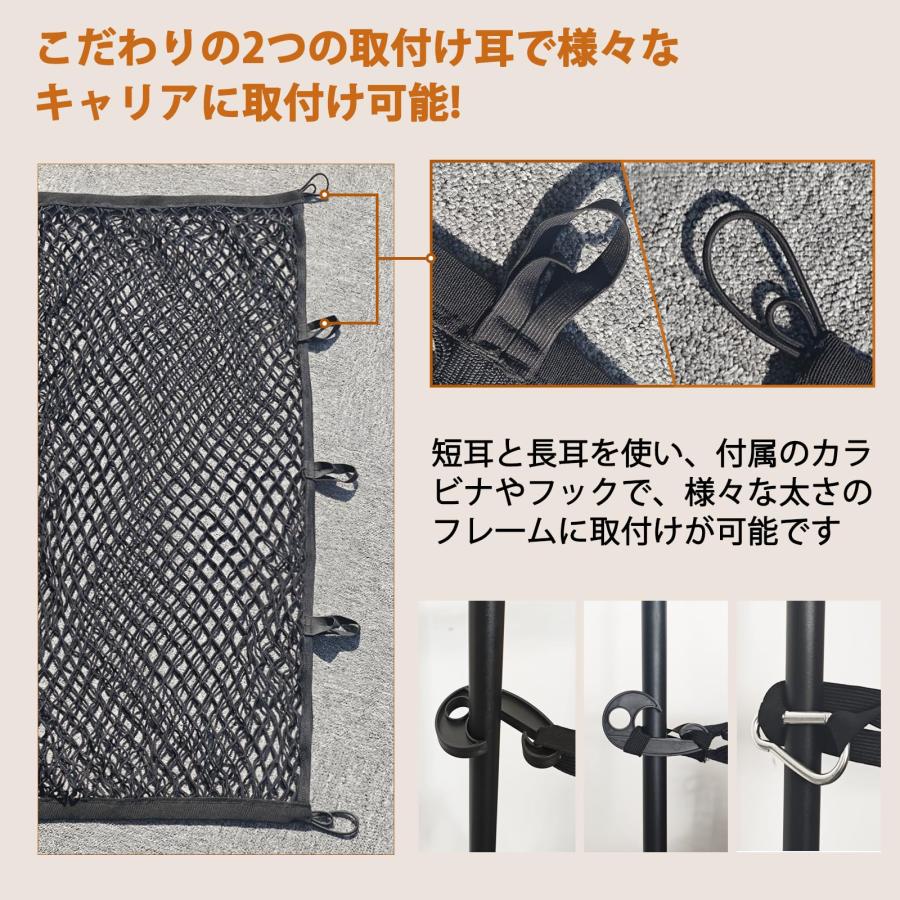 カーゴネット 車用 ラゲ一ジネット ルーフキャリア 90×120cm トラック荷 Misoso カーゴネット 車用 ラゲ一ジネット ルーフキャリア 90×120cm