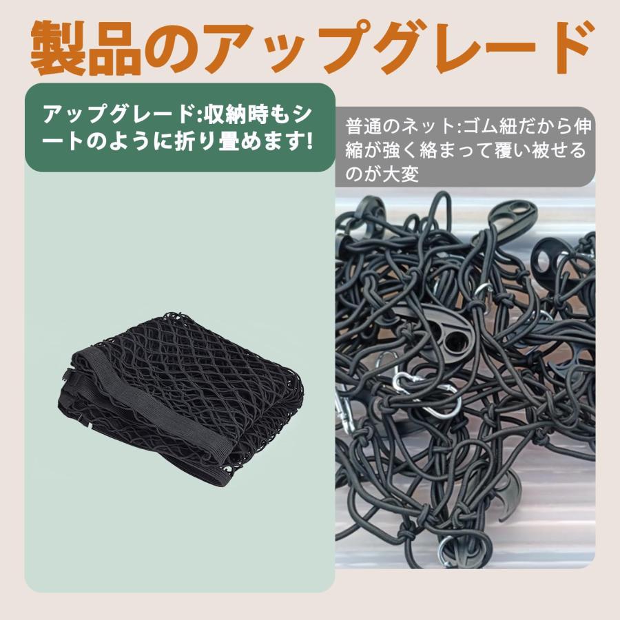 Misoso カーゴネット 車用 ラゲ一ジネット ルーフキャリア 90×120cm