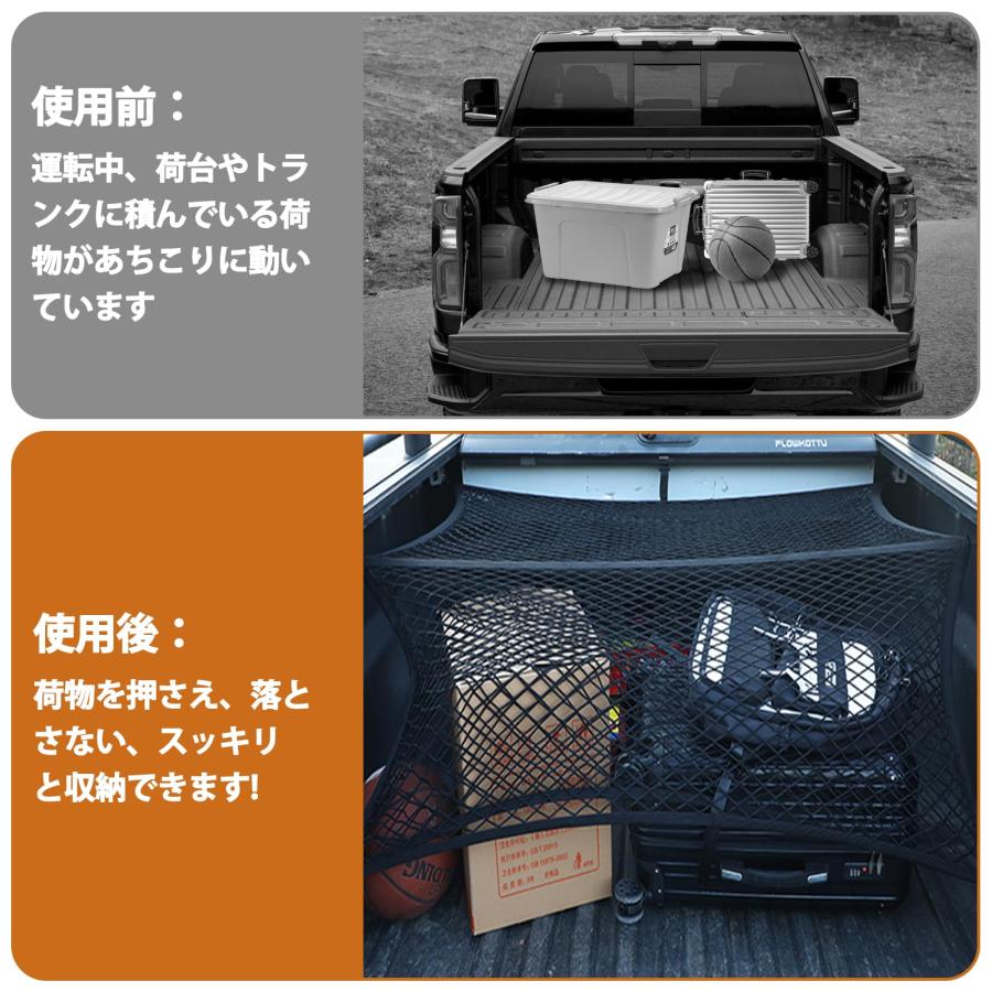カーゴネット 車用 ラゲ一ジネット ルーフキャリア 90×120cm トラック荷 Misoso カーゴネット 車用 ラゲ一ジネット ルーフキャリア 90×120cm